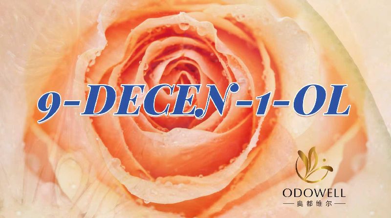 Odowell представляет премиум 9-децебно-1-ол для приложений превосходного аромата и личной гигиены