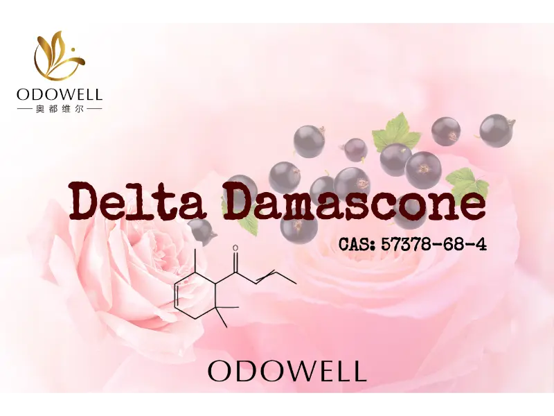 Delta Damascone – высокоэффективный фруктовый кетон ODOWELL для изысканного дизайна ароматов
